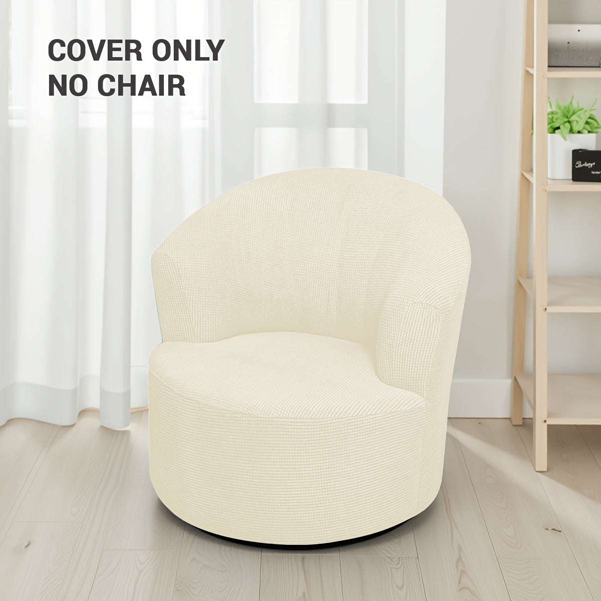 Housse de fauteuil extensible en velours côtelé jacquard pour fauteuil — détail de la matière : velours côtelé