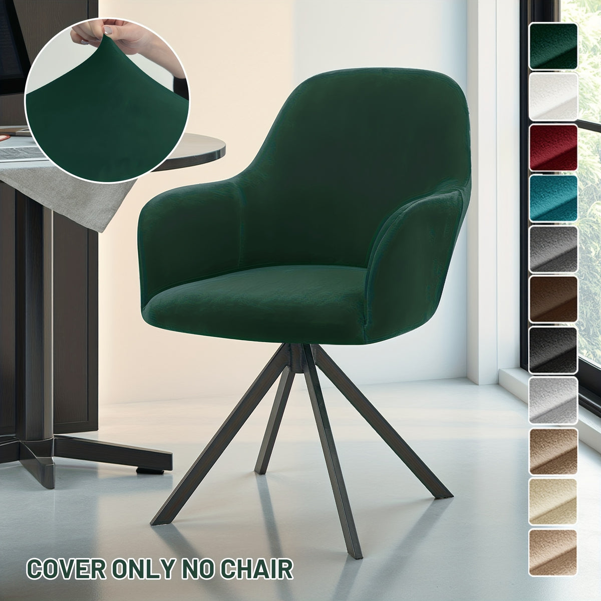 Housse de fauteuil extensible en velours — détail de la matière : velours Image