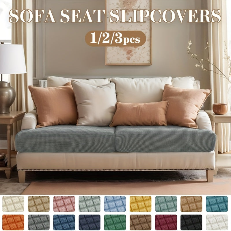 Housse de coussin extensible en velours côtelé jacquard — détail de la matière : velours côtelé