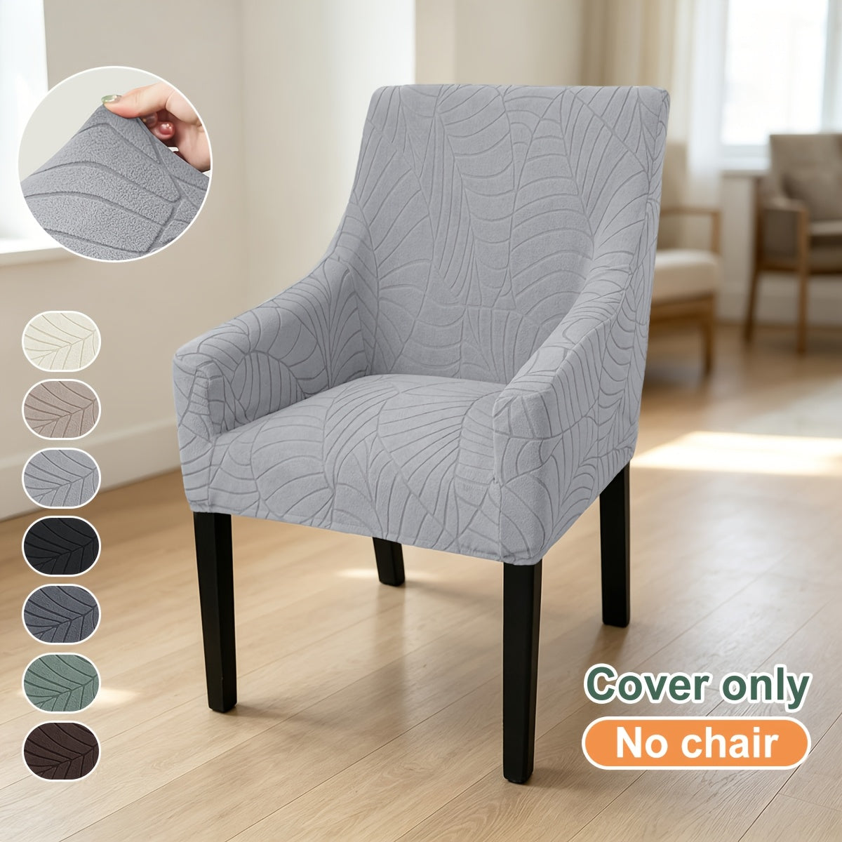 Housse de chaise extensible en velours côtelé jacquard à motif feuillage — détail de la matière : velours côtelé