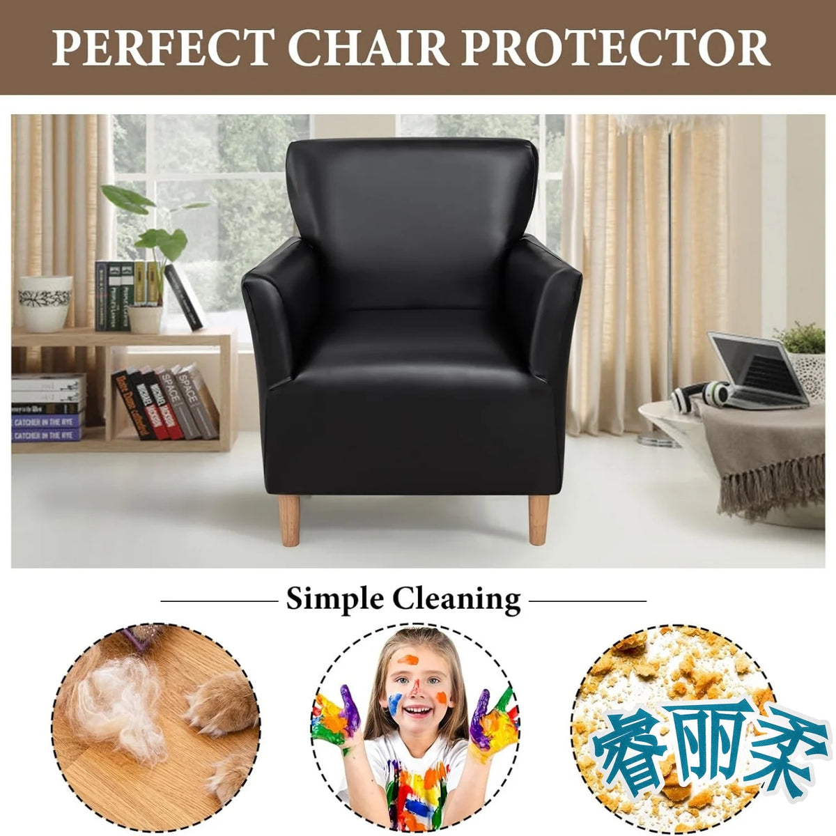 Protection de canapé matelassée antidérapante, autre coloris