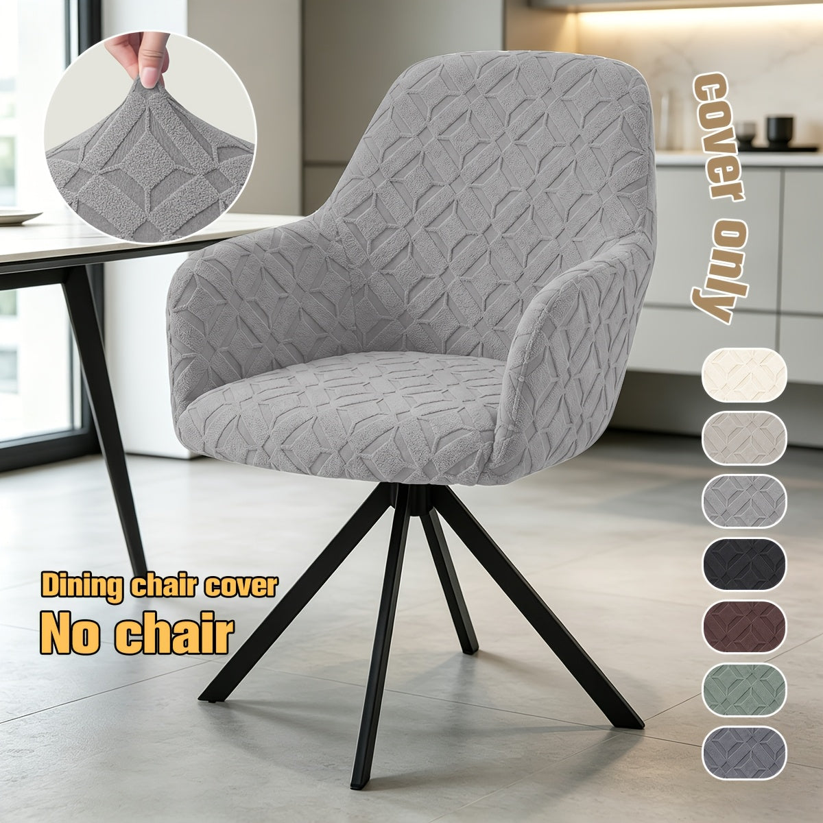 Housse de fauteuil extensible en polaire jacquard, détail de l'ourlet