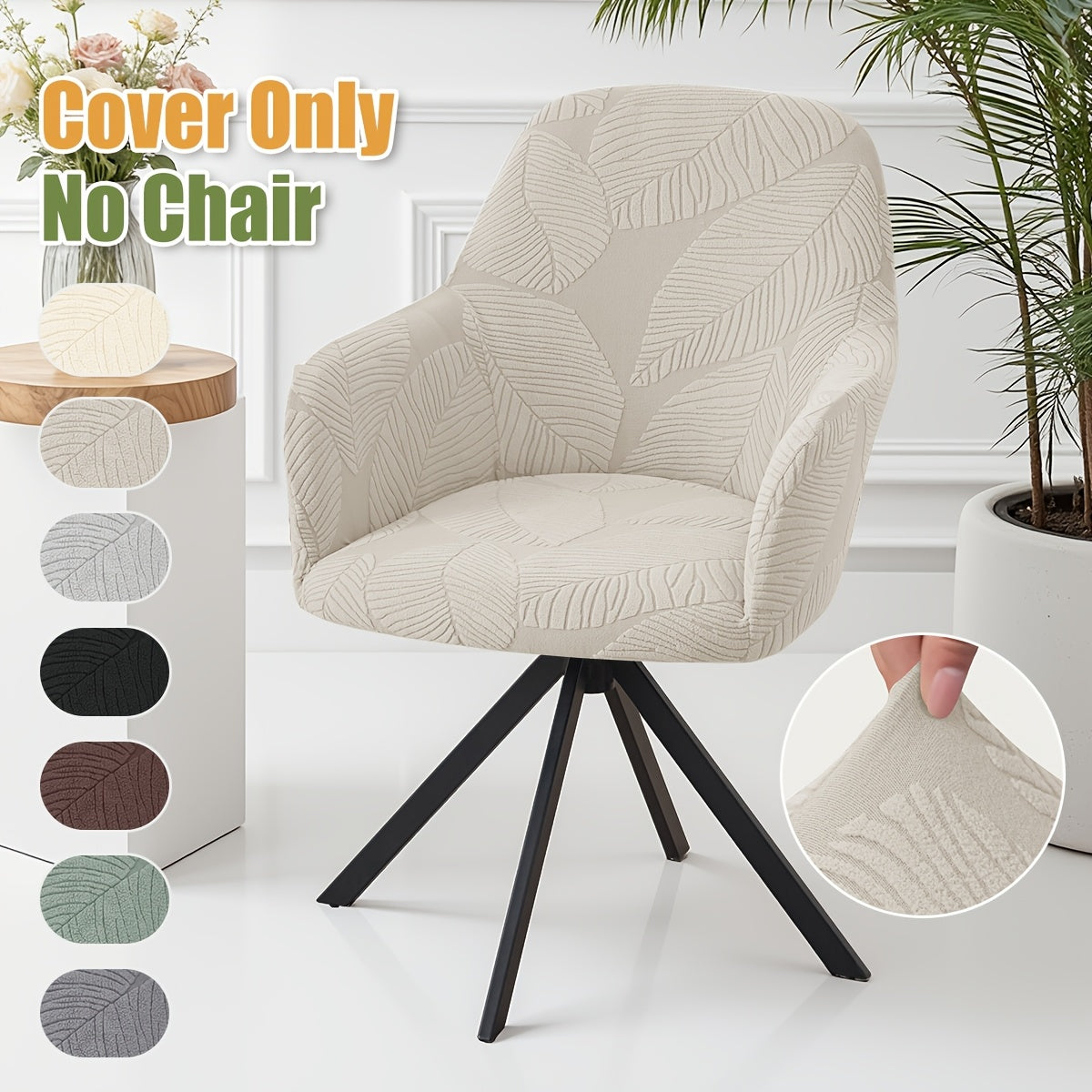 Housse de fauteuil extensible en polaire jacquard à motif feuillage — détail de la matière : polaire Image